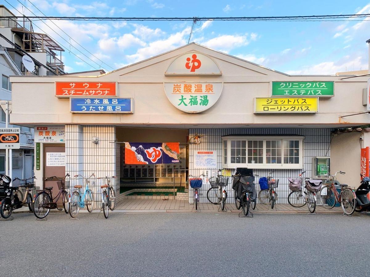 公寓 Universal Japan 大阪