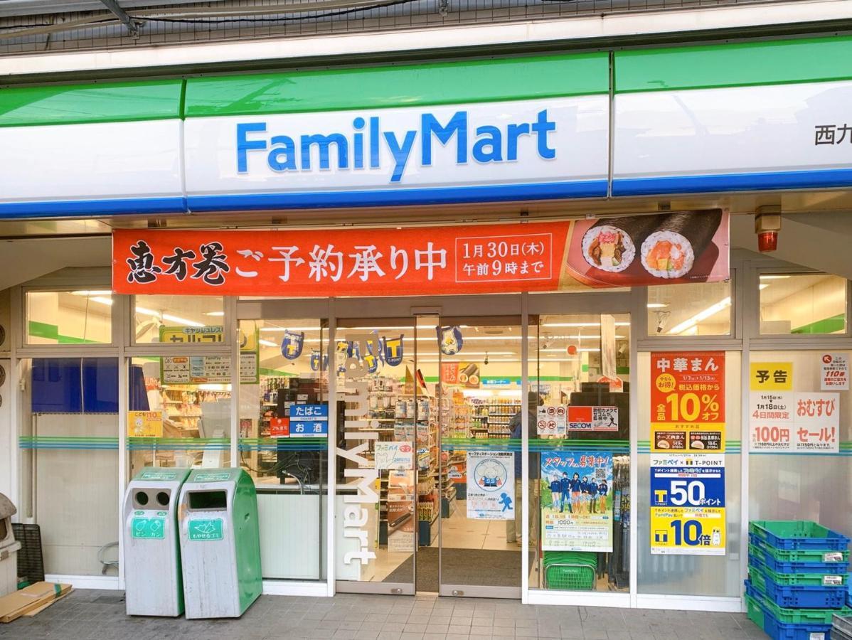 Universal Japan 大阪